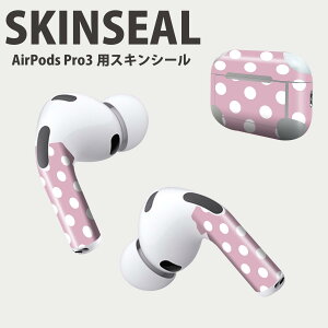 Air Pods Pro3 ��p �f�U�C���X�L���V�[�� �G�A�|�b�h AirPods Pro ��3���� �Ή� 2������ �C���z�� �J�o�[ �f�R���[�V���� �A�N�Z�T���[ �f�R�V�[�� ���i���Ĕ������V�[�g 009059 �V���v���@���ʁ@�h