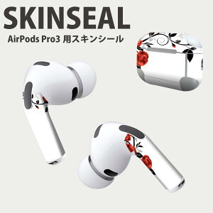 Air Pods Pro3 ��p �f�U�C���X�L���V�[�� �G�A�|�b�h AirPods Pro ��3���� �Ή� 2������ �C���z�� �J�o�[ �f�R���[�V���� �A�N�Z�T���[ �f�R�V�[�� ���i���Ĕ������V�[�g 009125 �ԁ@�@��