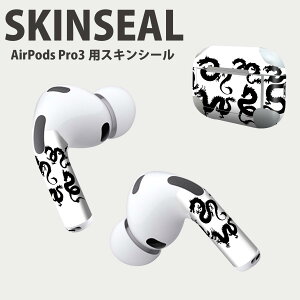 Air Pods Pro3 p fUCXLV[ GA|bh AirPods Pro 3 Ή 2 Cz Jo[ fR[V ANZT[ fRV[ iĔV[g 009374 a@a@