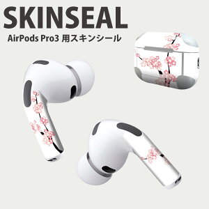 Air Pods Pro3 専用 デザインスキンシール エアポッド AirPods Pro 第3世代 対応 2枚入り イヤホン カバー デコレーション アクセサリー デコシール 高品質再剥離性シート 009524  桜 ピンク
