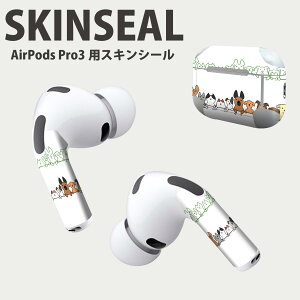 Air Pods Pro3 専用 デザインスキンシール エアポッド AirPods Pro 第3世代 対応 2枚入り イヤホン カバー デコレーション アクセサリー デコシール 高品質再剥離性シート 009565 犬 猫 動物