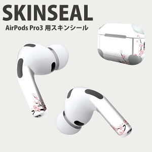 Air Pods Pro3 ��p �f�U�C���X�L���V�[�� �G�A�|�b�h AirPods Pro ��3���� �Ή� 2������ �C���z�� �J�o�[ �f�R���[�V���� �A�N�Z�T���[ �f�R�V�[�� ���i���Ĕ������V�[�g 009578 �@���@�s���N