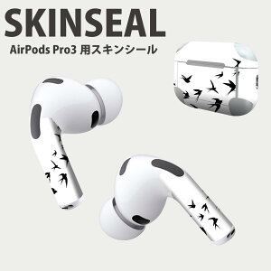 Air Pods Pro3 ��p �f�U�C���X�L���V�[�� �G�A�|�b�h AirPods Pro ��3���� �Ή� 2������ �C���z�� �J�o�[ �f�R���[�V���� �A�N�Z�T���[ �f�R�V�[�� ���i���Ĕ������V�[�g 009730 ���@�V���v���@���m