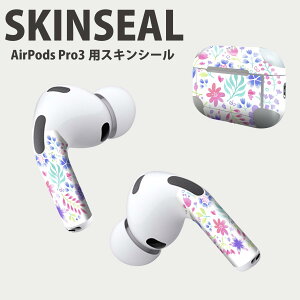 Air Pods Pro3 専用 デザインスキンシール エアポッド AirPods Pro 第3世代 対応 2枚入り イヤホン カバー デコレーション アクセサリー デコシール 高品質再剥離性シート 010479  花 カラフル