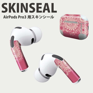 Air Pods Pro3 ��p �f�U�C���X�L���V�[�� �G�A�|�b�h AirPods Pro ��3���� �Ή� 2������ �C���z�� �J�o�[ �f�R���[�V���� �A�N�Z�T���[ �f�R�V�[�� ���i���Ĕ������V�[�g 010811 �G���K���g�@�s���N