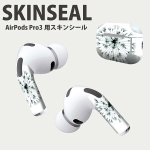 Air Pods Pro3 ��p �f�U�C���X�L���V�[�� �G�A�|�b�h AirPods Pro ��3���� �Ή� 2������ �C���z�� �J�o�[ �f�R���[�V���� �A�N�Z�T���[ �f�R�V�[�� ���i���Ĕ������V�[�g 011026 �ԁ@�@����