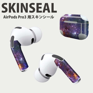 Air Pods Pro3 専用 デザインスキンシール エアポッド AirPods Pro 第3世代 対応 2枚入り イヤホン カバー デコレーション アクセサリー デコシール 高品質再剥離性シート 011146 宇宙 夜空 星