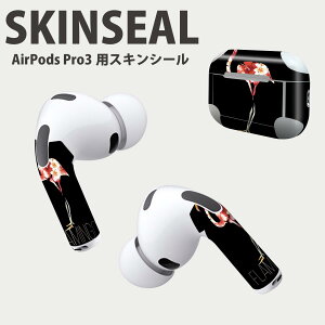 Air Pods Pro3 ��p �f�U�C���X�L���V�[�� �G�A�|�b�h AirPods Pro ��3���� �Ή� 2������ �C���z�� �J�o�[ �f�R���[�V���� �A�N�Z�T���[ �f�R�V�[�� ���i���Ĕ������V�[�g 011248 �t���~���S�@�ԁ@�n