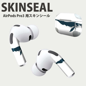Air Pods Pro3 専用 デザインスキンシール エアポッド AirPods Pro 第3世代 対応 2枚入り イヤホン カバー デコレーション アクセサリー デコシール 高品質再剥離性シート 011425 海 生き物 くじら