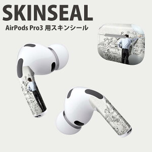 Air Pods Pro3 専用 デザインスキンシール エアポッド AirPods Pro 第3世代 対応 2枚入り イヤホン カバー デコレーション アクセサリー デコシール 高品質再剥離性シート 011431 イラスト 科学 写