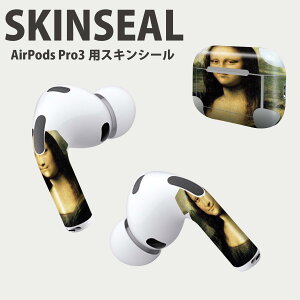 Air Pods Pro3 専用 デザインスキンシール エアポッド AirPods Pro 第3世代 対応 2枚入り イヤホン カバー デコレーション アクセサリー デコシール 高品質再剥離性シート 011455 モナリザ 絵画 イ
