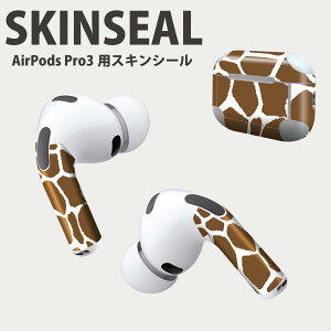 Air Pods Pro3 ��p �f�U�C���X�L���V�[�� �G�A�|�b�h AirPods Pro ��3���� �Ή� 2������ �C���z�� �J�o�[ �f�R���[�V���� �A�N�Z�T���[ �f�R�V�[�� ���i���Ĕ������V�[�g 011587 �L�������@�A�j�}��