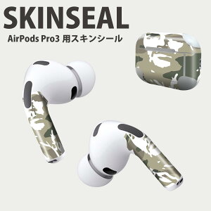 Air Pods Pro3 ��p �f�U�C���X�L���V�[�� �G�A�|�b�h AirPods Pro ��3���� �Ή� 2������ �C���z�� �J�o�[ �f�R���[�V���� �A�N�Z�T���[ �f�R�V�[�� ���i���Ĕ������V�[�g 011593 �A�[�~�[�@���ʁ@�J