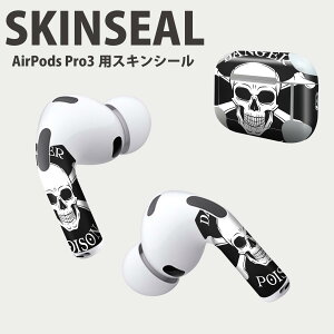 Air Pods Pro3 ��p �f�U�C���X�L���V�[�� �G�A�|�b�h AirPods Pro ��3���� �Ή� 2������ �C���z�� �J�o�[ �f�R���[�V���� �A�N�Z�T���[ �f�R�V�[�� ���i���Ĕ������V�[�g 011664 �[���@�h�N���@��