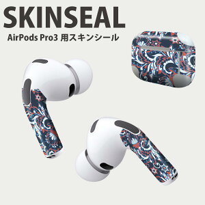 Air Pods Pro3 ��p �f�U�C���X�L���V�[�� �G�A�|�b�h AirPods Pro ��3���� �Ή� 2������ �C���z�� �J�o�[ �f�R���[�V���� �A�N�Z�T���[ �f�R�V�[�� ���i���Ĕ������V�[�g 011736 �G���K���g�@�͗l�@
