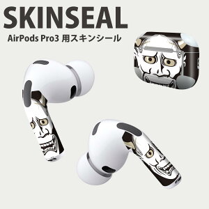 Air Pods Pro3 ��p �f�U�C���X�L���V�[�� �G�A�|�b�h AirPods Pro ��3���� �Ή� 2������ �C���z�� �J�o�[ �f�R���[�V���� �A�N�Z�T���[ �f�R�V�[�� ���i���Ĕ������V�[�g 011818 �ʎ�@�S�@����