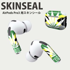 Air Pods Pro3 専用 デザインスキンシール エアポッド AirPods Pro 第3世代 対応 2枚入り イヤホン カバー デコレーション アクセサリー デコシール 高品質再剥離性シート 011830 レゲエ 音楽 植物
