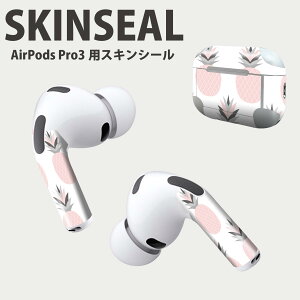 Air Pods Pro3 専用 デザインスキンシール エアポッド AirPods Pro 第3世代 対応 2枚入り イヤホン カバー デコレーション アクセサリー デコシール 高品質再剥離性シート 012140 パイナップル ピン
