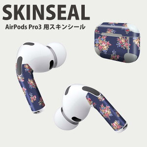 Air Pods Pro3 専用 デザインスキンシール エアポッド AirPods Pro 第3世代 対応 2枚入り イヤホン カバー デコレーション アクセサリー デコシール 高品質再剥離性シート 012149 花 花柄 ネイビー