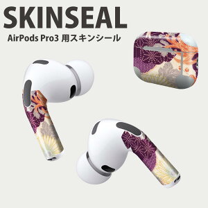 Air Pods Pro3 専用 デザインスキンシール エアポッド AirPods Pro 第3世代 対応 2枚入り イヤホン カバー デコレーション アクセサリー デコシール 高品質再剥離性シート 012295 和 和柄 花