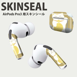 Air Pods Pro3 ��p �f�U�C���X�L���V�[�� �G�A�|�b�h AirPods Pro ��3���� �Ή� 2������ �C���z�� �J�o�[ �f�R���[�V���� �A�N�Z�T���[ �f�R�V�[�� ���i���Ĕ������V�[�g 012848 �˂��@�����L�@����