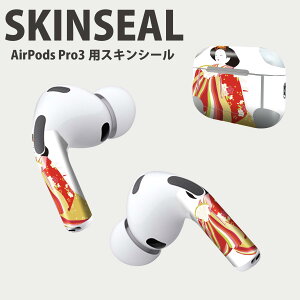 Air Pods Pro3 p fUCXLV[ GA|bh AirPods Pro 3 Ή 2 Cz Jo[ fR[V ANZT[ fRV[ iĔV[g 012858 ЂȍՂ@a@ߋ