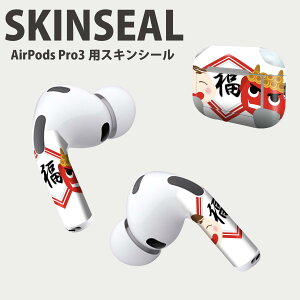 Air Pods Pro3 ��p �f�U�C���X�L���V�[�� �G�A�|�b�h AirPods Pro ��3���� �Ή� 2������ �C���z�� �J�o�[ �f�R���[�V���� �A�N�Z�T���[ �f�R�V�[�� ���i���Ĕ������V�[�g 012869 �ߕ��@�S�@��