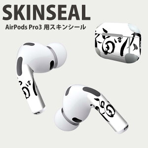 Air Pods Pro3 p fUCXLV[ GA|bh AirPods Pro 3 Ή 2 Cz Jo[ fR[V ANZT[ fRV[ iĔV[g 012873 ߕ@@