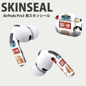 Air Pods Pro3 p fUCXLV[ GA|bh AirPods Pro 3 Ή 2 Cz Jo[ fR[V ANZT[ fRV[ iĔV[g 012878 ߕ@S@