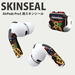 Air Pods Pro3 ��p �f�U�C���X�L���V�[�� �G�A�|�b�h AirPods Pro ��3���� �Ή� 2������ �C���z�� �J�o�[ �f�R���[�V���� �A�N�Z�T���[ �f�R�V�[�� ���i���Ĕ������V�[�g 012883 �����L�@�����ɐ��@