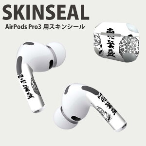 Air Pods Pro3 p fUCXLV[ GA|bh AirPods Pro 3 Ή 2 Cz Jo[ fR[V ANZT[ fRV[ iĔV[g 012957 _@_l@?