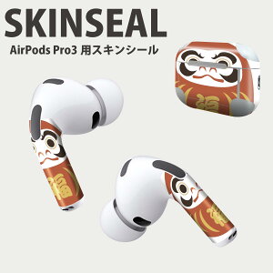 Air Pods Pro3 ��p �f�U�C���X�L���V�[�� �G�A�|�b�h AirPods Pro ��3���� �Ή� 2������ �C���z�� �J�o�[ �f�R���[�V���� �A�N�Z�T���[ �f�R�V�[�� ���i���Ĕ������V�[�g 013172 ����܁@����?��