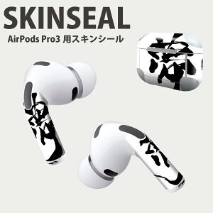 Air Pods Pro3 p fUCXLV[ GA|bh AirPods Pro 3 Ή 2 Cz Jo[ fR[V ANZT[ fRV[ iĔV[g 013305 @@