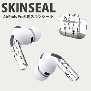 Air Pods Pro3 p fUCXLV[ GA|bh AirPods Pro 3 Ή 2 Cz Jo[ fR[V ANZT[ fRV[ iĔV[g 013360 @@