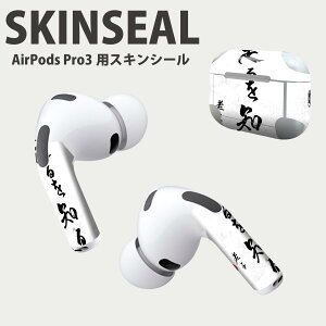 Air Pods Pro3 p fUCXLV[ GA|bh AirPods Pro 3 Ή 2 Cz Jo[ fR[V ANZT[ fRV[ iĔV[g 013364 @@