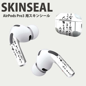 Air Pods Pro3 p fUCXLV[ GA|bh AirPods Pro 3 Ή 2 Cz Jo[ fR[V ANZT[ fRV[ iĔV[g 013366 @@