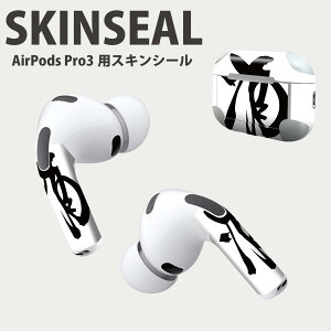 Air Pods Pro3 p fUCXLV[ GA|bh AirPods Pro 3 Ή 2 Cz Jo[ fR[V ANZT[ fRV[ iĔV[g 013367 @@