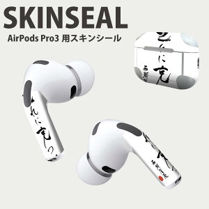 Air Pods Pro3 p fUCXLV[ GA|bh AirPods Pro 3 Ή 2 Cz Jo[ fR[V ANZT[ fRV[ iĔV[g 013377 @@