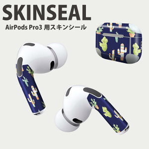 Air Pods Pro3 専用 デザインスキンシール エアポッド AirPods Pro 第3世代 対応 2枚入り イヤホン カバー デコレーション アクセサリー デコシール 高品質再剥離性シート 014063 サボテン 植物