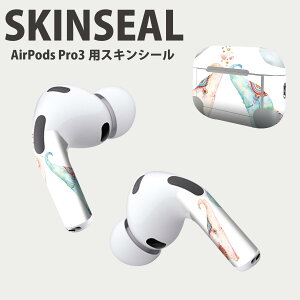Air Pods Pro3 専用 デザインスキンシール エアポッド AirPods Pro 第3世代 対応 2枚入り イヤホン カバー デコレーション アクセサリー デコシール 高品質再剥離性シート 014082 ゾウ 動物 アニマ