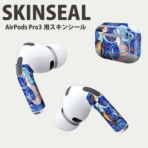 Air Pods Pro3 専用 デザインスキンシール エアポッド AirPods Pro 第3世代 対応 2枚入り イヤホン カバー デコレーション アクセサリー デコシール 高品質再剥離性シート 014085 人魚 海 青