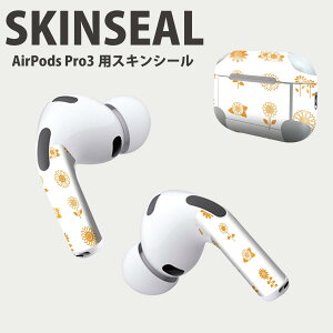 Air Pods Pro3 専用 デザインスキンシール エアポッド AirPods Pro 第3世代 対応 2枚入り イヤホン カバー デコレーション アクセサリー デコシール 高品質再剥離性シート 014095 ひまわり 夏 花