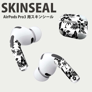 Air Pods Pro3 専用 デザインスキンシール エアポッド AirPods Pro 第3世代 対応 2枚入り イヤホン カバー デコレーション アクセサリー デコシール 高品質再剥離性シート 014104 ハイビスカス パイ