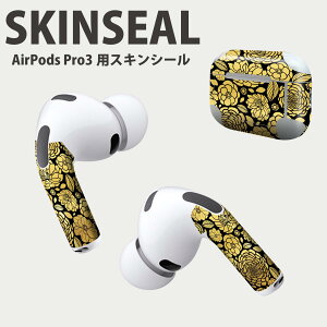 Air Pods Pro3 p fUCXLV[ GA|bh AirPods Pro 3 Ή 2 Cz Jo[ fR[V ANZT[ fRV[ iĔV[g 014144 ԁ@@S[h