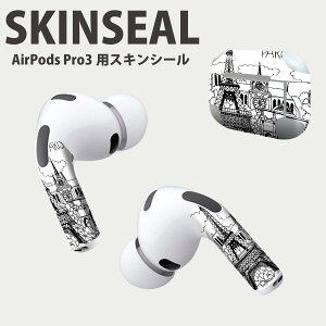 Air Pods Pro3 専用 デザインスキンシール エアポッド AirPods Pro 第3世代 対応 2枚入り イヤホン カバー デコレーション アクセサリー デコシール 高品質再剥離性シート 014201 パリ 外国 塔