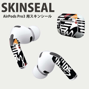 Air Pods Pro3 専用 デザインスキンシール エアポッド AirPods Pro 第3世代 対応 2枚入り イヤホン カバー デコレーション アクセサリー デコシール 高品質再剥離性シート 014214 音楽 楽器 ジャズ