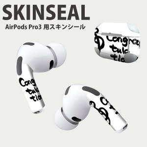 Air Pods Pro3 専用 デザインスキンシール エアポッド AirPods Pro 第3世代 対応 2枚入り イヤホン カバー デコレーション アクセサリー デコシール 高品質再剥離性シート 014277 音楽 音符 英語