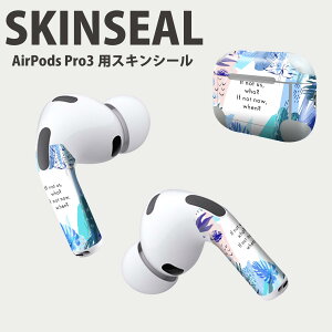 Air Pods Pro3 専用 デザインスキンシール エアポッド AirPods Pro 第3世代 対応 2枚入り イヤホン カバー デコレーション アクセサリー デコシール 高品質再剥離性シート 014305 リーフ トロピカル