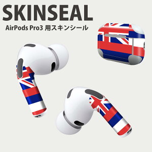 Air Pods Pro3 専用 デザインスキンシール エアポッド AirPods Pro 第3世代 対応 2枚入り イヤホン カバー デコレーション アクセサリー デコシール 高品質再剥離性シート 014331 国旗 外国