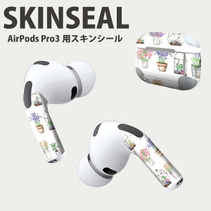 Air Pods Pro3 専用 デザインスキンシール エアポッド AirPods Pro 第3世代 対応 2枚入り イヤホン カバー デコレーション アクセサリー デコシール 高品質再剥離性シート 014333 花  カラフル